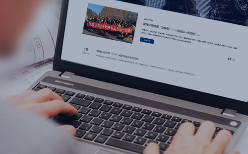 开云「中国」电子-官方网站
