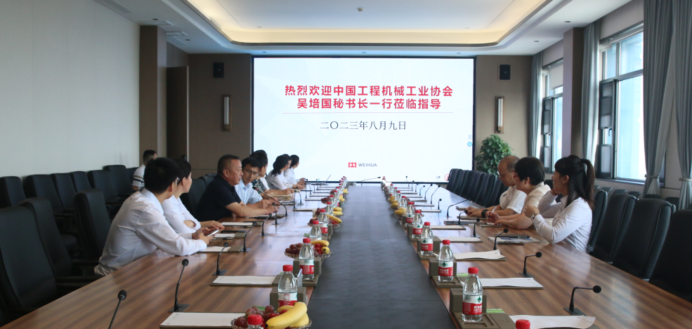 中国工程机械工业协会秘书长吴培国一行莅临蒲瑞调研考察